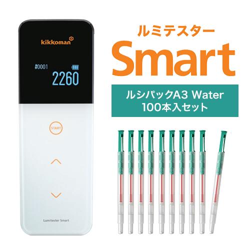 【楽天市場】ATP測定器 (ルミノメーター) 本体 LM1 スリーエム 2-3672-21 : いまちゃす 楽天市場店