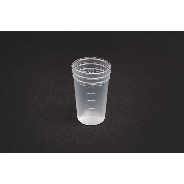 ディスポビーカー 50ml （PP製) (2000個入)　品番:101-22401