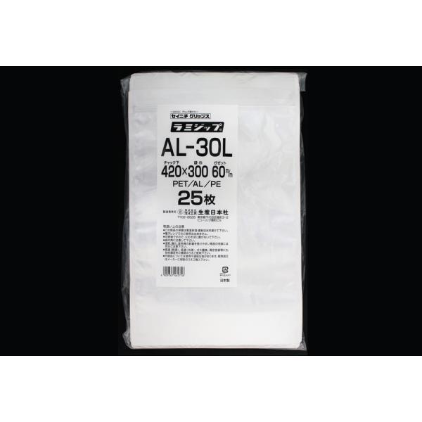 アルミ製ラミジップAL-30L 420×300mm （25枚入)　品番:101-5561310