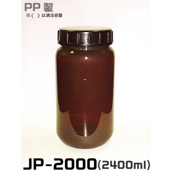 ＪＰ瓶遮光 ＪＰ－２０００ ３６本入 110206 品番:111-5610501