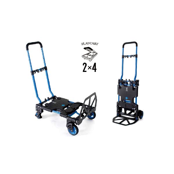フラットカート2&times;4　（Ｆ&minus;ＣＡＲＴ2&times;4） ブル&minus;&times;ブラック　品番:310-0003856｜いまちゃす　店