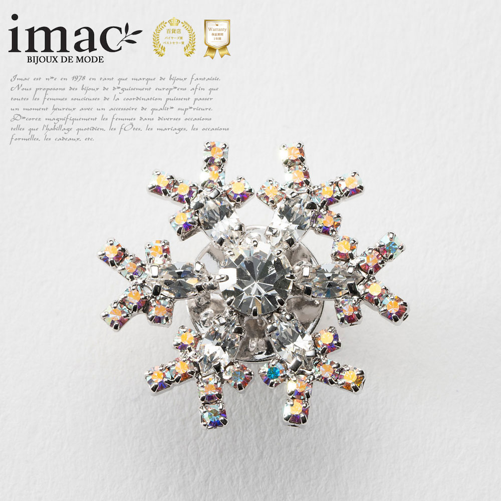 アクセサリー バッジ 雪の結晶 小 141498 クリスマス 冬アクセ アンティーク風 軽量 軽い プレゼント ギフト 【イマックジュエリー公式】
