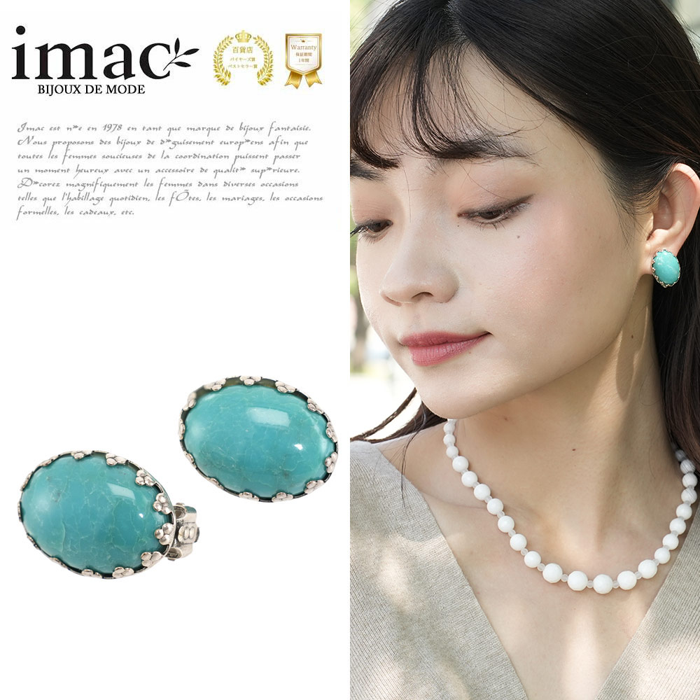 楽天市場】K14WG トルコ石 イヤリング ターコイズ 14金ホワイト