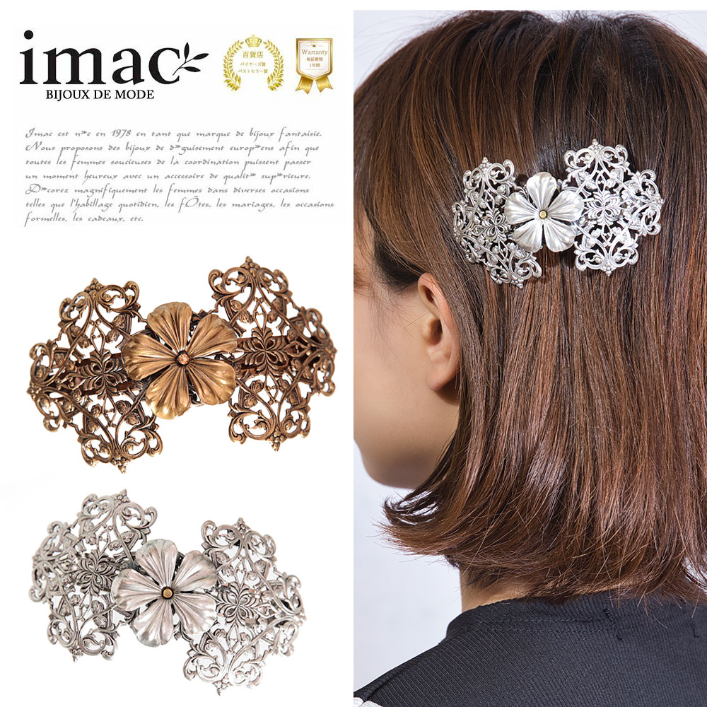clearly flower barrette ～ｸﾘｱﾘｰﾌﾗﾜｰﾊﾞﾚｯﾀ | flower／フラワー