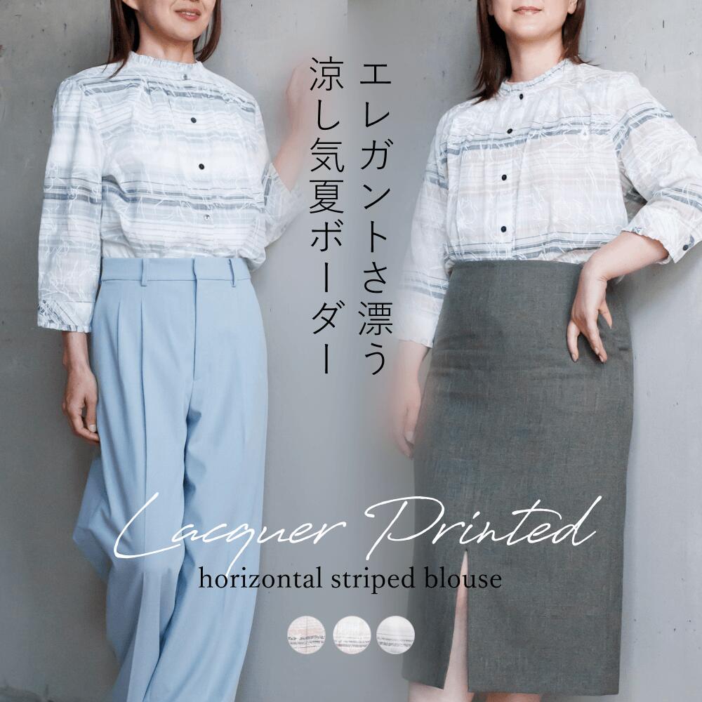 ブラウス レディース 綿麻生地パネル刺しゅうブラウス 杢調オレンジ マオカラー 七分袖 ブラウス 婦人服 ミセス シニア 女性 橙色 母の日 お母さん　nss　p24331 楽天市場】マオカラー 七分袖 ブラウス レディース 綿麻生地