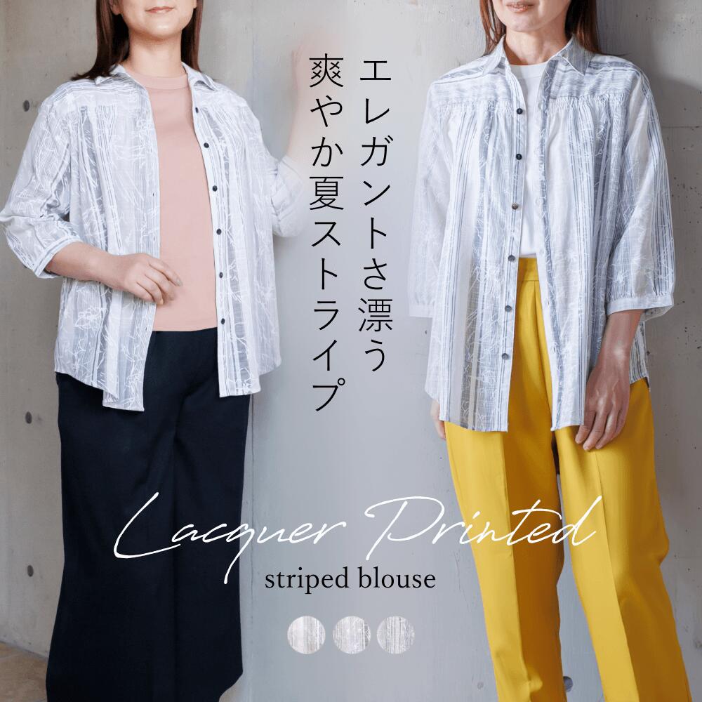 ブラウス レディース 綿麻生地パネル刺しゅうブラウス 杢調オレンジ マオカラー 七分袖 ブラウス 婦人服 ミセス シニア 女性 橙色 母の日 お母さん　nss　p24331 楽天市場】マオカラー 七分袖 ブラウス レディース 綿麻生地