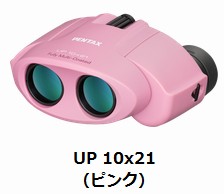 【貨物輸送無料】ペンタックス PENTAX 10倍小型望遠鏡 貯蔵タンク置き目 UP 10x21 さくら色 ケース・ストラップ付