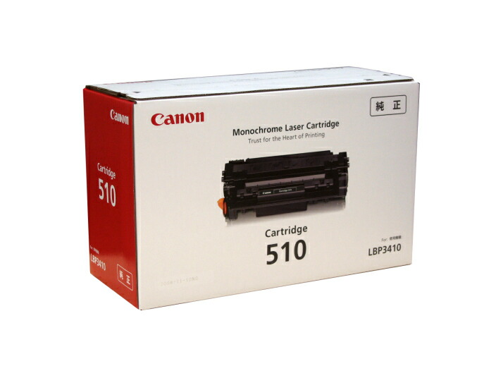 【完全無欠品】Canon キヤノン トナーカートリッジ 510