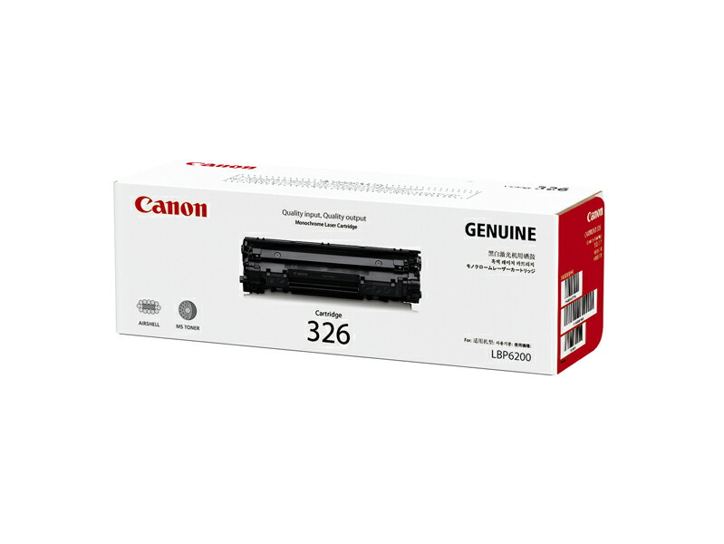 【貨物輸送無料】【完全無欠品】Canon キヤノン トナーカートリッジ 326
