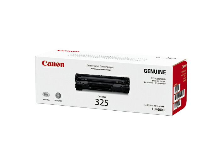 楽天市場】【送料無料】【純正品】Canon・キヤノン RC-TU85W MK