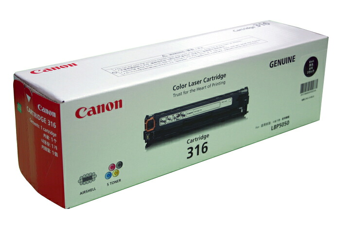 【送料無料】【純正品】Canon キヤノン　トナーカートリッジ 316BK ブラック｜いまどき本舗