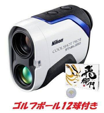 楽天市場】【送料無料】Nikon ニコンゴルフ用レーザー距離計 楽天市場】【送料無料】Nikon ニコンゴルフ用レーザー距離計