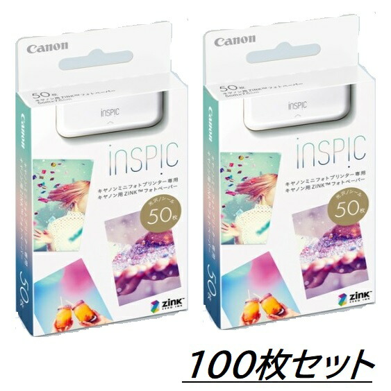 新品　3個セット　キャノン　iNSPiC用 用紙 ZINK フォトペーパー 楽天市場】【送料無料】 キャノン インスピック 専用 用紙 ZINK