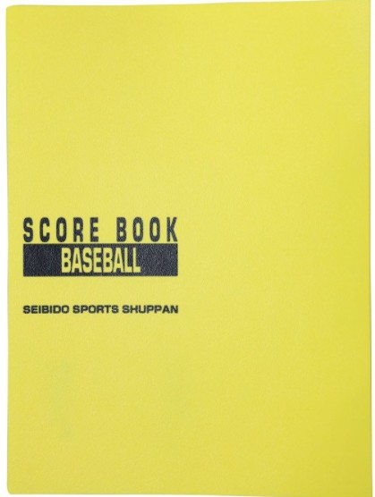 楽天市場】成美堂 スコアブック 野球 保存版 9106 成美堂スポーツ出版
