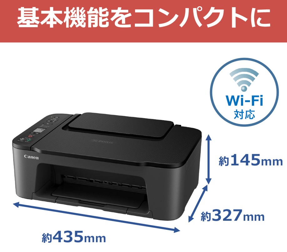 バーゲンで Canon キヤノン WiFiも手軽に使えるシンプル機能 PIXUS TS3530 ブラック qdtek.vn