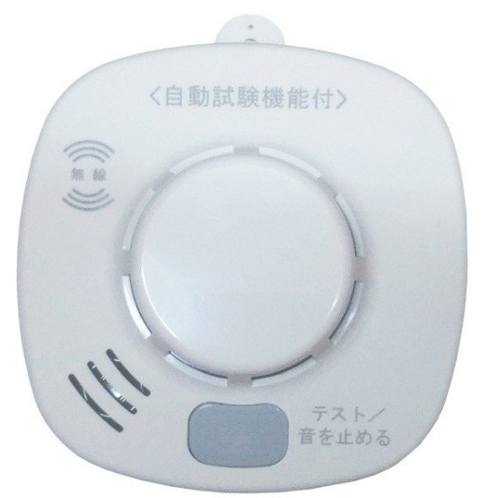 A*s ホーチキ 住宅用火災警報器 熱式 SS-FL-10HCCA 4個 ホーチキ 熱式住宅用火災警報器 ブリスターパック SS-FL-10HCP