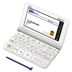 【ゆうパケットで送料無料】カシオ・CASIO エクスワード EX-word 電子辞書 XD-SX7100 ドイツ語|いまどき本舗