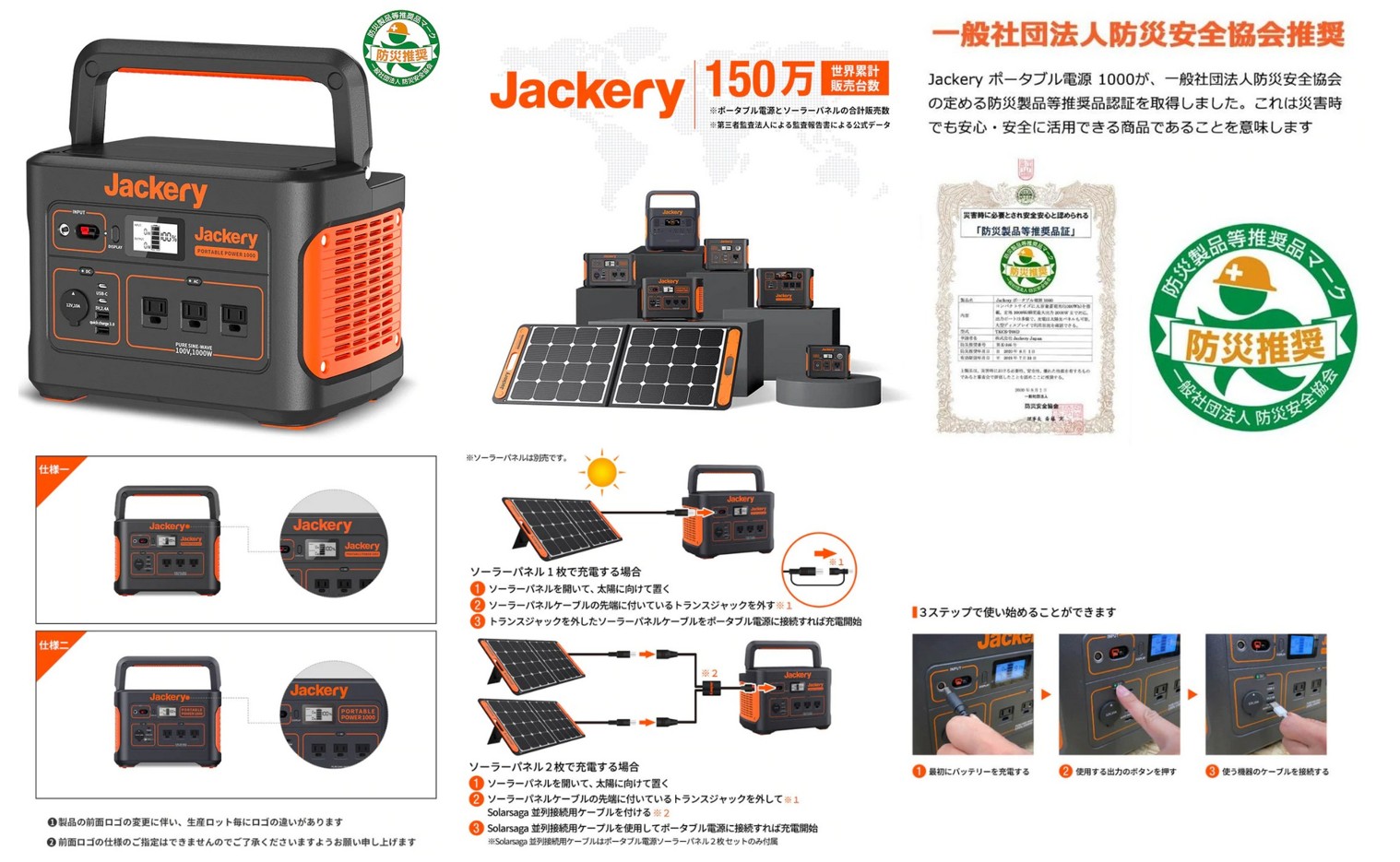 入手困難 Jackery PTB101 ポータブル電源1000 キャンプ アウトドア用品