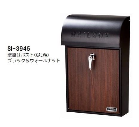 【貨物輸送無料】SETOCRAFT・セトクラフト SI-3945 飾りつけ郵便受け GALVA 黒いこと ＆ ウォール中毒者