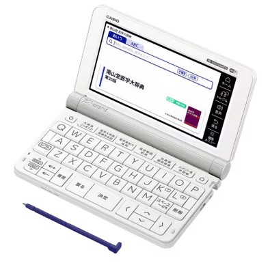 【貨物輸送無料】カシオ・CASIO エクスワード EX-word 陰電子字引き XD-SX5700MED 刀圭標準尺度ひな形 刀圭系6コンテンツをはじめ65コンテンツ寄せあつめる。