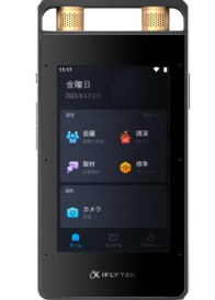 【送料無料】 VOITER SR502J ブラック AIライティングレコーダー|いまどき本舗