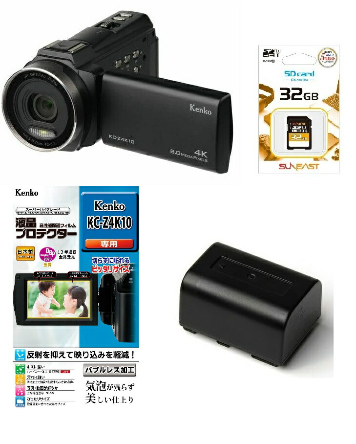 楽天市場】KEIYO(ケイヨー) AN-S101 4Kビデオカメラ 高画質4K＆