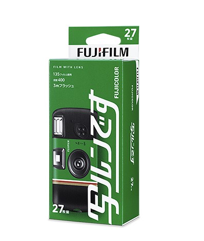 楽天市場】2個以上10％OFFクーポン☆写ルンです 27枚撮りLF