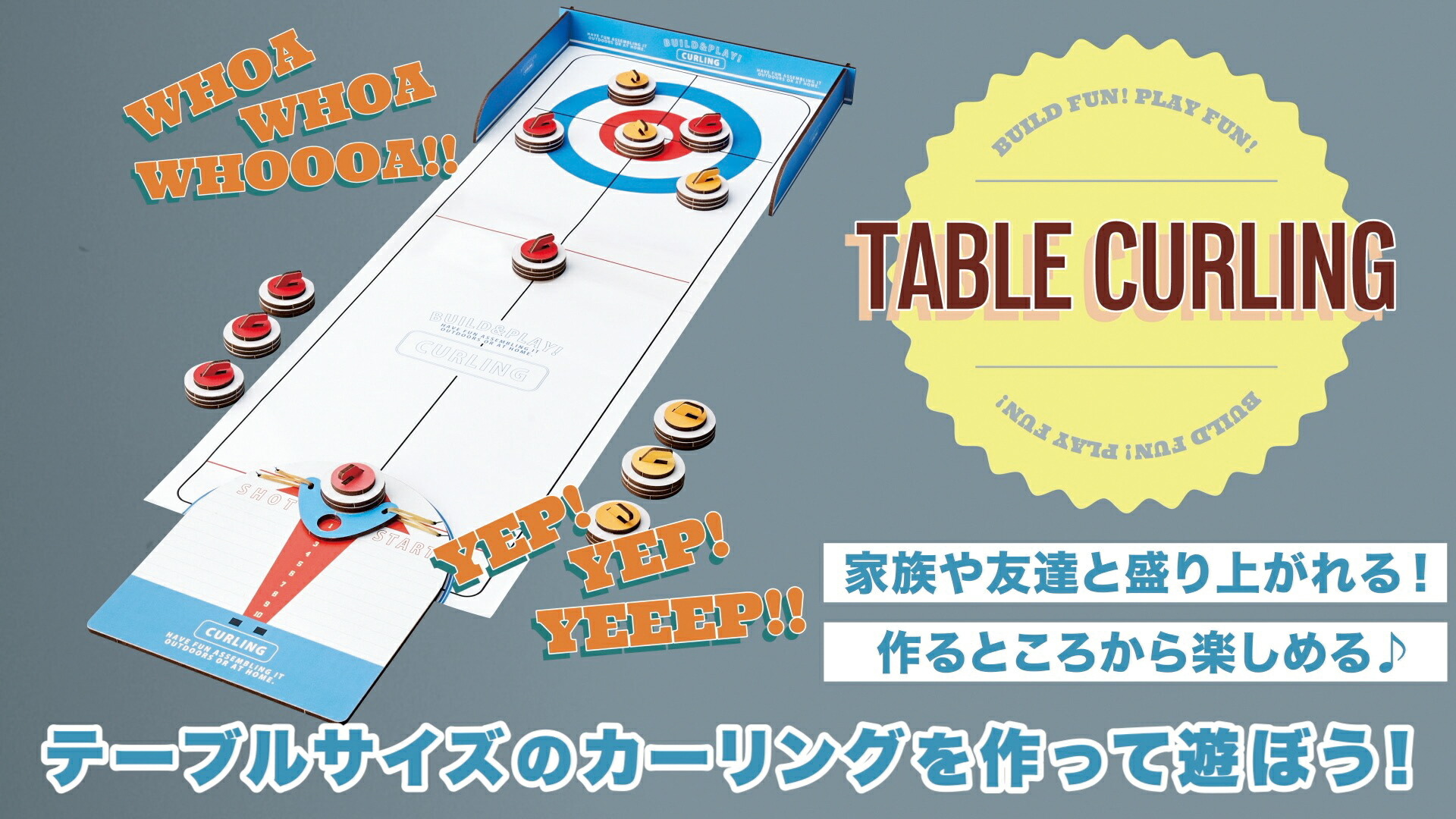 楽天市場】SETOCRAFT セトクラフト W24-0055 カーリング