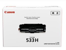 【貨物輸送無料】 Canon キヤノン トナーカートリッジ533H キヤノン完全無欠品
