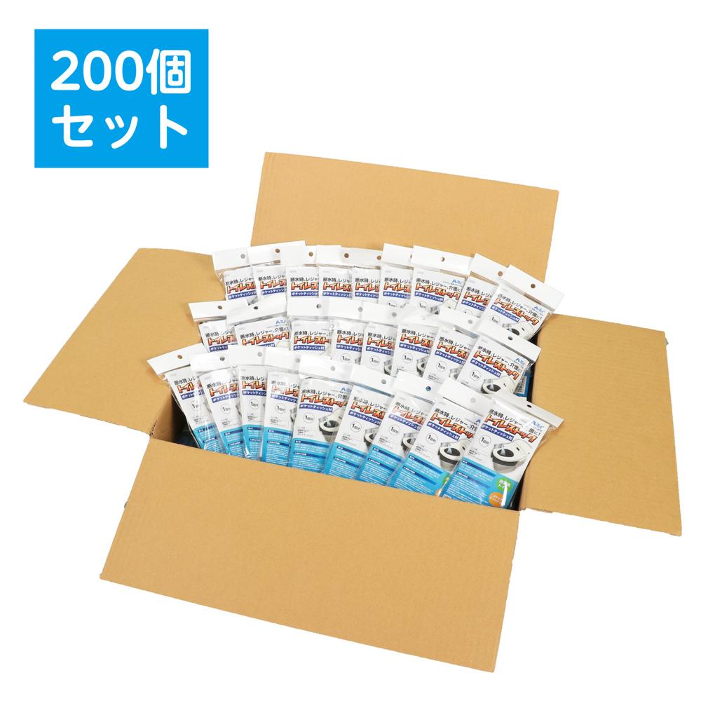 【送料無料】アーテック 035735 トイレストック1回用ポケットティッシュ付(個包装)200個セット|いまどき本舗