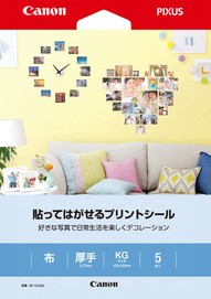 【ゆうパケットで送料無料】 Canon・キヤノン RP-101 貼ってはがせるプリントシール キヤノン純正品画像