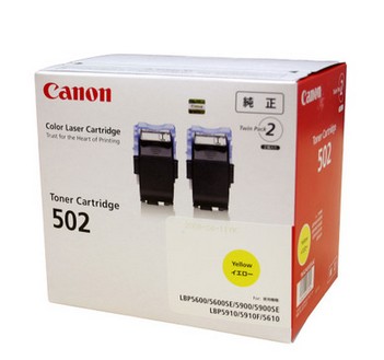【送料無料】Canon キヤノン トナーカートリッジ 502 2P Y (イエロー)【キヤノン純正品】