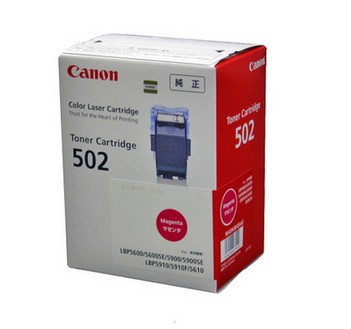 【送料無料】Canon キヤノン トナーカートリッジ 502 M (マゼンタ)【キヤノン純正品】｜いまどき本舗