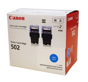 【送料無料】Canon キヤノン トナーカートリッジ 502 2P C (シアン)【キヤノン純正品】｜いまどき本舗 20,967円