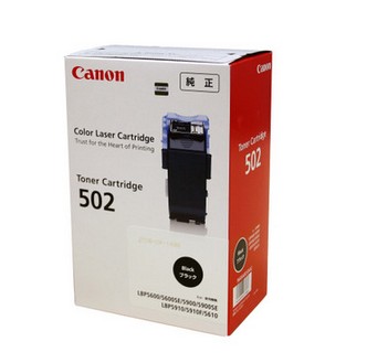 【送料無料】Canon キヤノン トナーカートリッジ 502 BK (ブラック)【キヤノン純正品】
