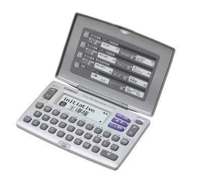 楽天市場】キヤノン電子辞書 IDP-700G Canon キヤノン 電子辞書