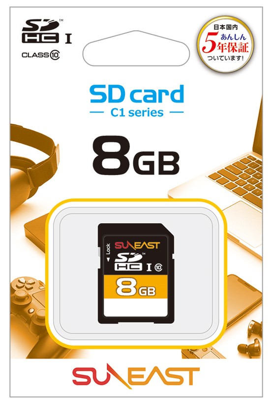 汎用カード バラ売り可 楽天市場】SDカード SD 8GB SDHC HagiwaraSolutions ハギワラ