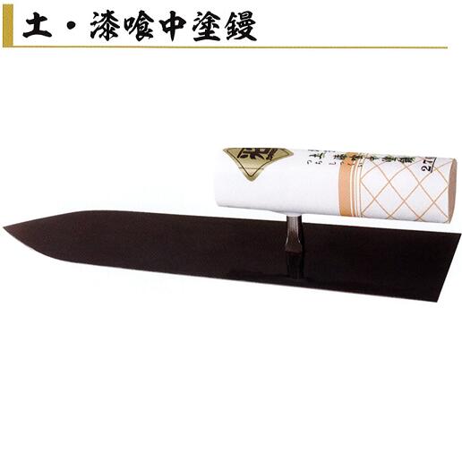 カネミツ 土・漆喰中塗鏝 漆喰用鏝 地金 120mm 150mm 180mm 210mm 240mm 270mm 左官鏝 左官コテ|今戸屋建材 店