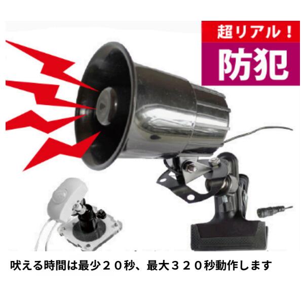 熊よけ唐人笛 110dB ソーラーワット数手合い わんわん唐人笛 PVHOW24 熊よけ くまよけ 防災 山登り 登山 不祝儀 熊よけ 熊除け 熊よけグッズ