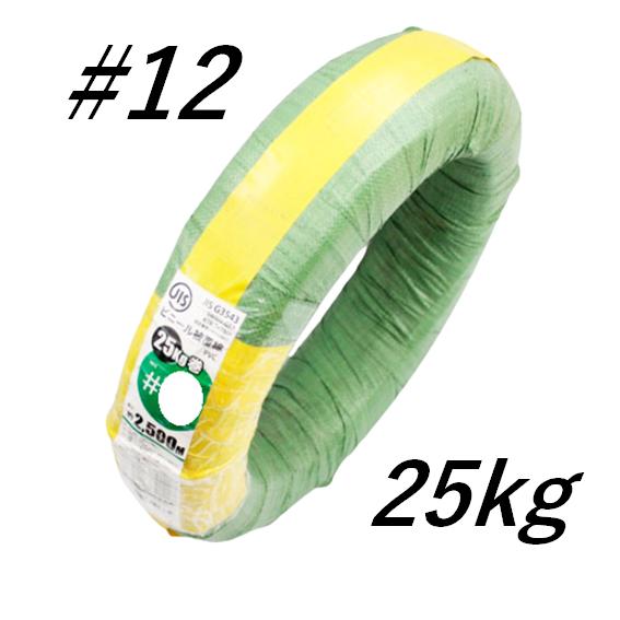 楽天市場】ビニール被覆線 PVC #10×25kg 1巻 佐藤ケミカル 外径3.2Φ