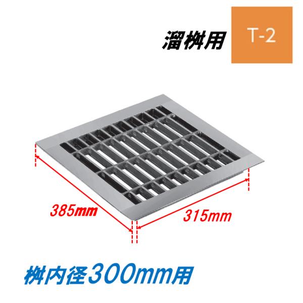 【楽天市場】CD桝用 ます蓋 マス穴寸法500mm用 適用荷重T-2 普通