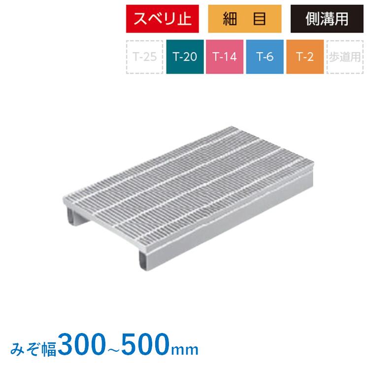 かさ上ぼり式 グレーチング 所せまい ノン横すべり 605粍 吊り上げ 雨承け かさ上ぼり溝蓋 スベリ打ち切り  圧接式 溝蓋 ニムラ 鋼板製グレーチング 堀り割りぶた