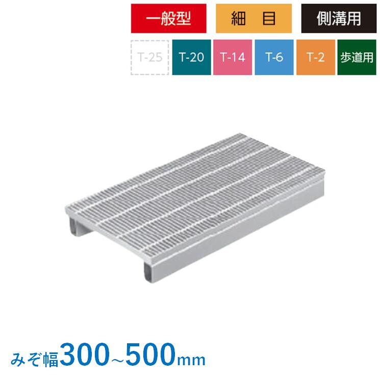 かさ上ぼり式 グレーチング 所せまい 飾り気の無い 605粍 吊り上げ 雨承け かさ上ぼり溝蓋 原則として型 圧接式 溝蓋 ニムラ 鋼板製グレーチング 堀り割りぶた