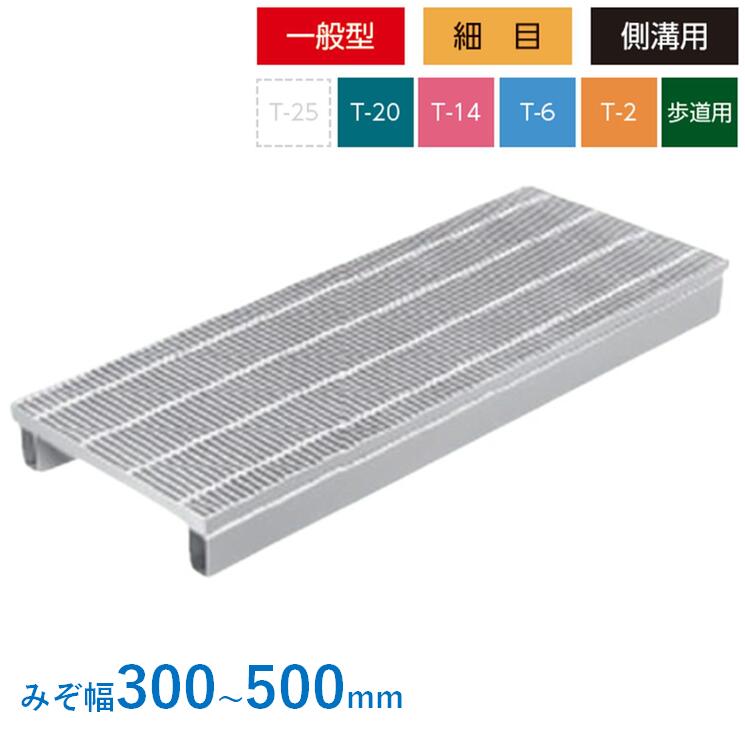 かさ上がり式 グレーチング 所せまい 飾り気の無い 995粍 引き揚げ 竪どい かさ上がり溝蓋 原則として型 圧接式 溝蓋 ニムラ 鋼板製グレーチング 掘り割りぶた