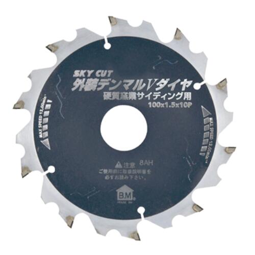 ハウスBM DMVD-10010　100mm×10P 硬質窯業サイディング用オールダイヤチップソー 外装デンマルVダイヤ