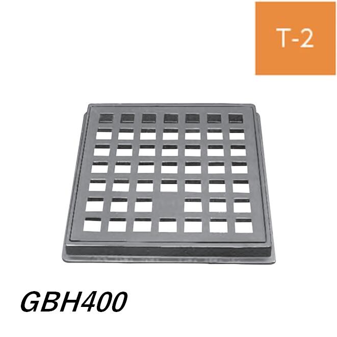 伊藤鉄工 IGS 鋳鉄製格子蓋 GBH-400 430mm×430mm T-2 ますぶた 角マス 集水桝 角型