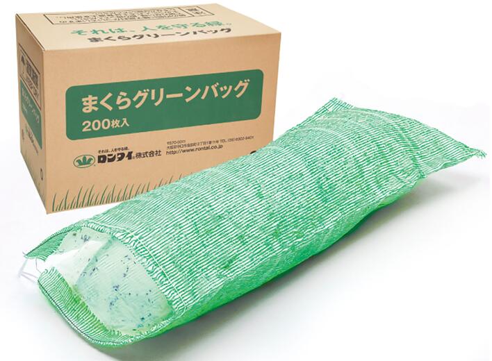 ロン引き分け まくら緑であること御徒面子 200枚 22cm×60糎 侵食押しとどめる 植物相土のう 土嚢