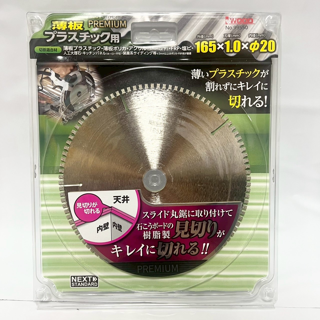 サンダーカッタ ダイヤモンドカップ サンダー 研削 研磨 ホイール ディスク