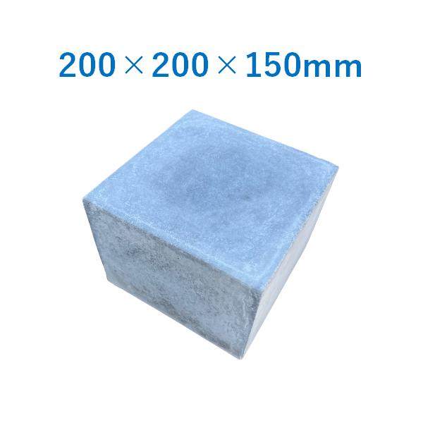 楽天市場】コンクリート ピンコロ 150×150×100mm コンクリート