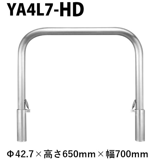 カネソウ 車止め YA4L7-固定ディスク Φ42.7×650×700 Yつづき物 アーチ形型 ステンレス鋼製 脱着式 鋳鉄製蓋 エクステリア・ガーデンファニチャー-ガレージ